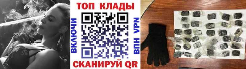 Вейп ТГК Лабинск