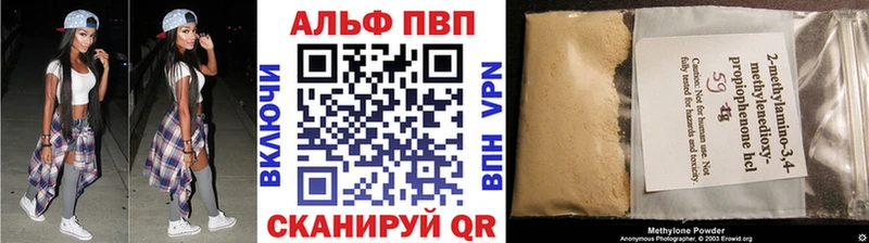 A-PVP VHQ  купить   mega маркетплейс  Лабинск 