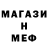Мефедрон VHQ Hakim Mount