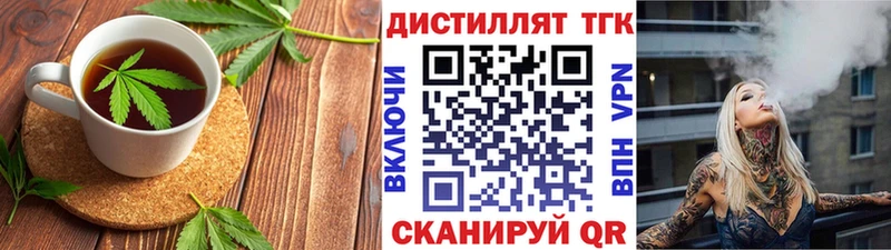 Еда ТГК конопля Лабинск