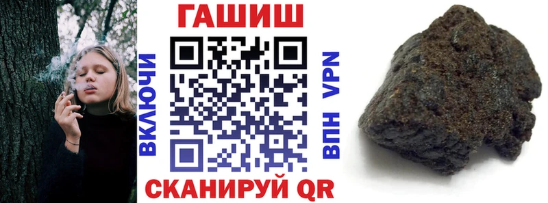 ГАШИШ хэш Лабинск