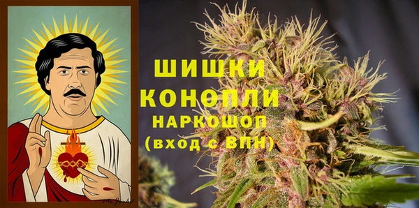 гашишное масло Беломорск
