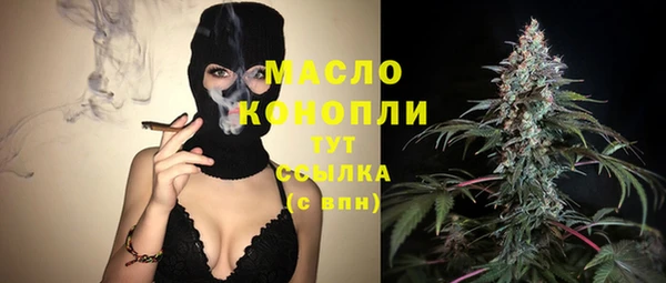 гашишное масло Беломорск