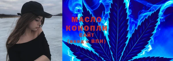 гашишное масло Беломорск