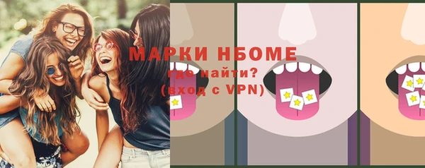 бошки Белоозёрский