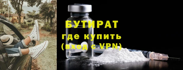 гашишное масло Беломорск