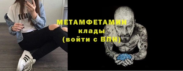 гашишное масло Беломорск