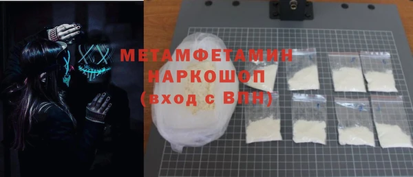 бошки Белоозёрский
