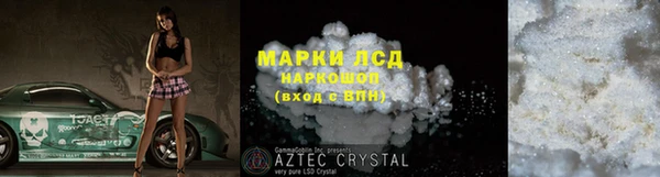 гашишное масло Беломорск
