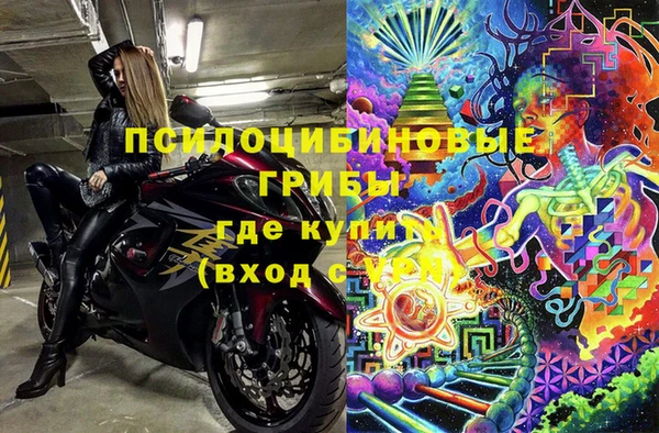 гашишное масло Беломорск