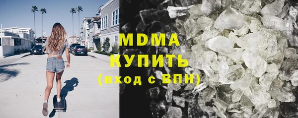 гашишное масло Беломорск
