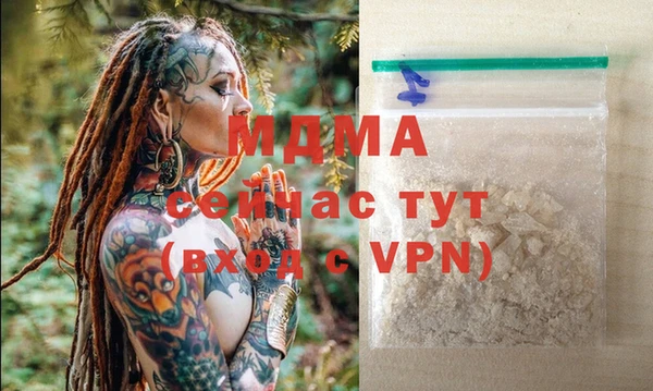 гашишное масло Беломорск