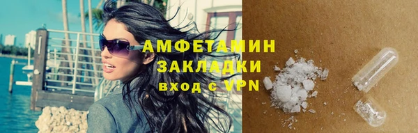 гашишное масло Беломорск