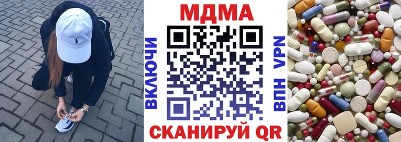 MDMA Molly  Лабинск 