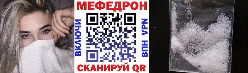 купить закладку  сайты даркнета телеграм  МЕФ 4 MMC  Лабинск 