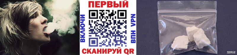 Первитин Methamphetamine где купить наркоту сайты даркнета формула Лабинск
