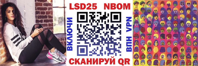 наркота  Лабинск  Наркотические марки 1,5мг 