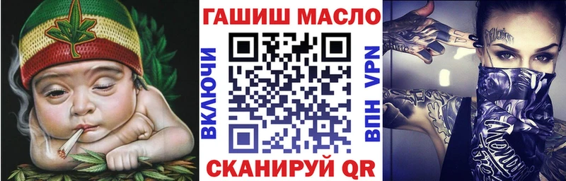 Дистиллят ТГК THC oil Лабинск