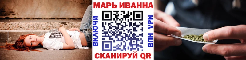 МАРИХУАНА Ganja  купить   Лабинск 